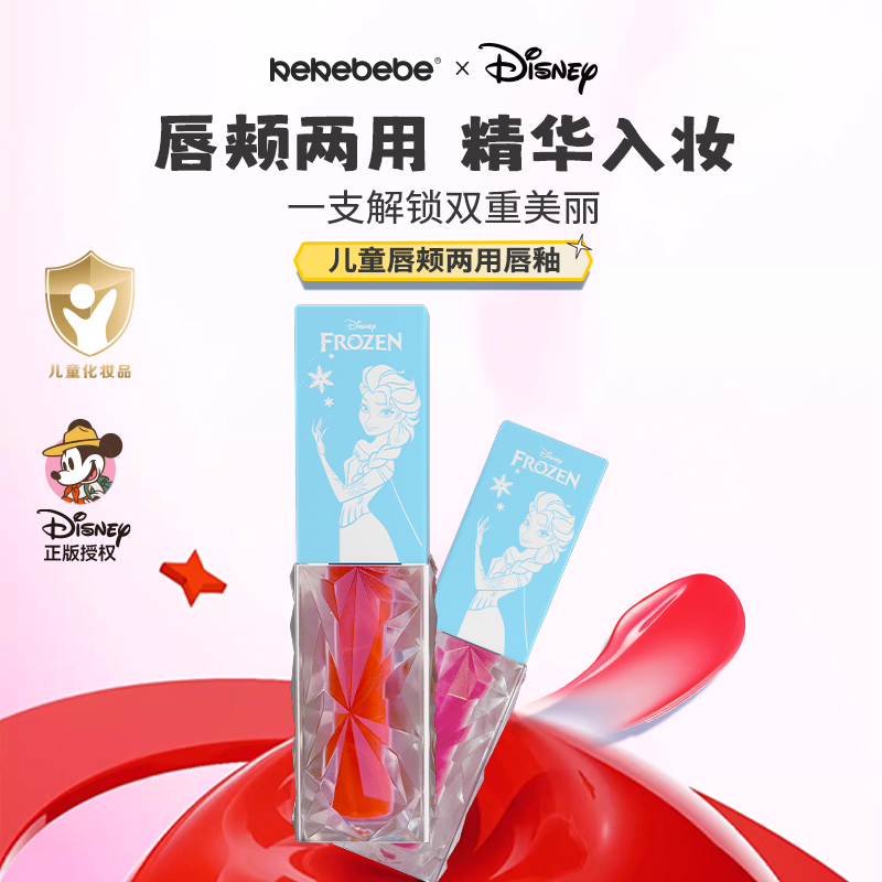 胖东來爆款女孩化妆生日圣诞礼物