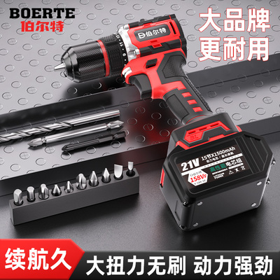 伯尔特无刷电钻家用电动螺丝刀