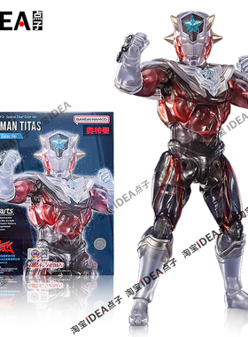 SHF泰塔斯奥特曼力之贤者泰迦U40肌肉风马小队手办模型儿童玩具
