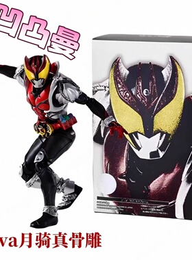 SHF kiva月骑蝙蝠 红渡基础形态真骨雕 可动手办模型玩具