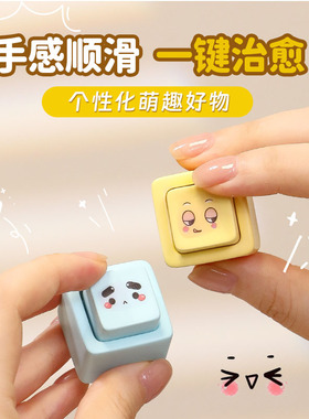 可爱卡通按键解压器装饰品房间卧室布置J装饰乔迁新居礼品客厅摆