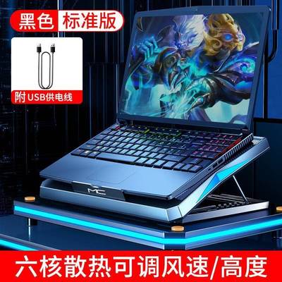 笔记本散热器15.6寸外置水冷静音手提电脑半导体降温底座风扇支架