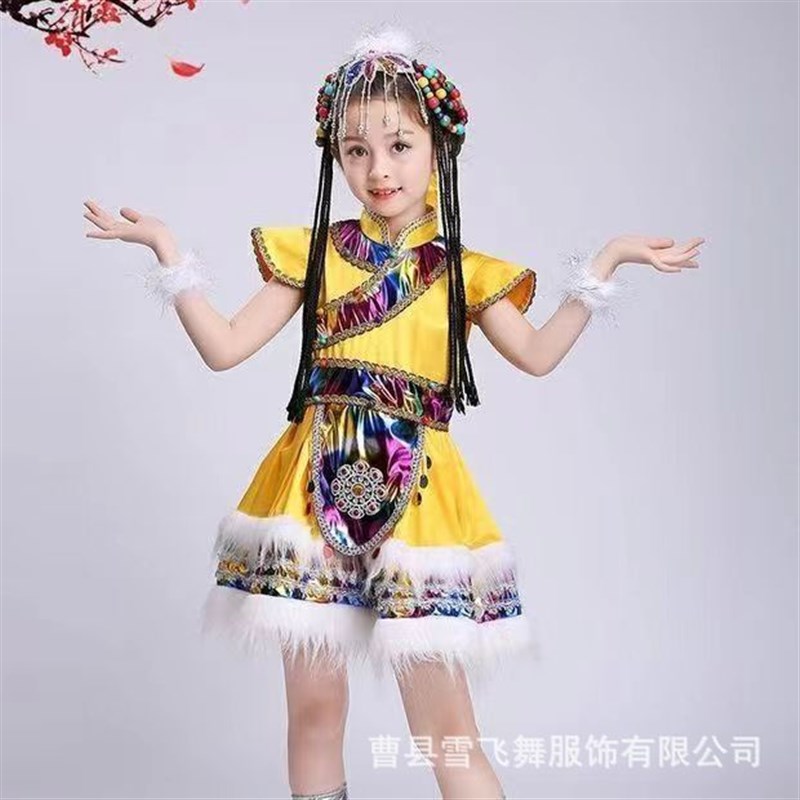 儿童藏族演出服装女童少数v民族幼儿园三月三新款蒙古族舞蹈表演