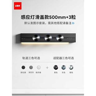 電力導軌廚房專用滑道插排插座 可移動軌道插座帶感應燈明裝