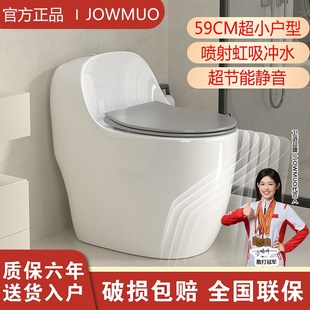 家用普通马i桶小户型防冻裂大管道防堵防溅加热坐便圈坐便器 新款