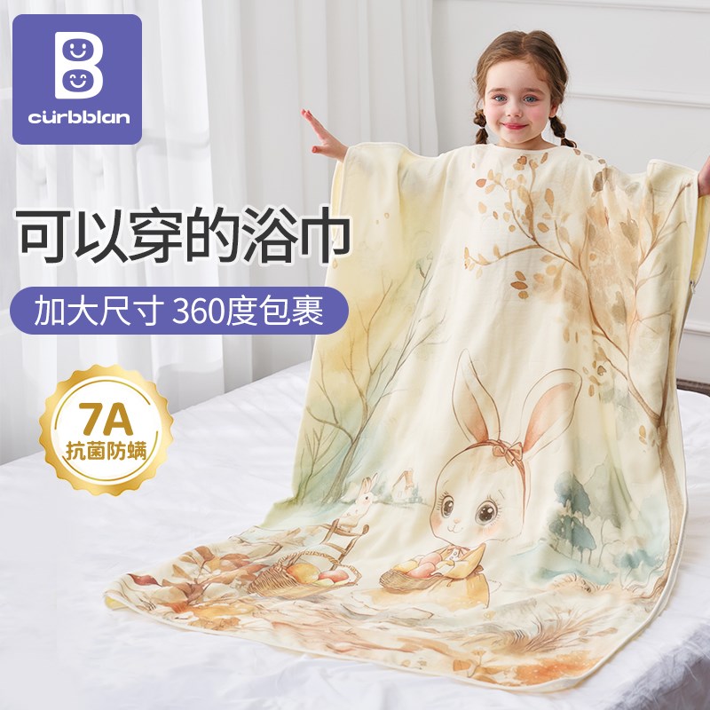 纱布浴巾儿童新生婴儿纯棉浴袍可穿式宝宝超软a类T洗澡6层棉纱被