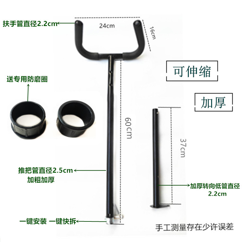 儿童三轮车后推杆推把宝r宝脚踏车推车推把手推杆配件自行车推手