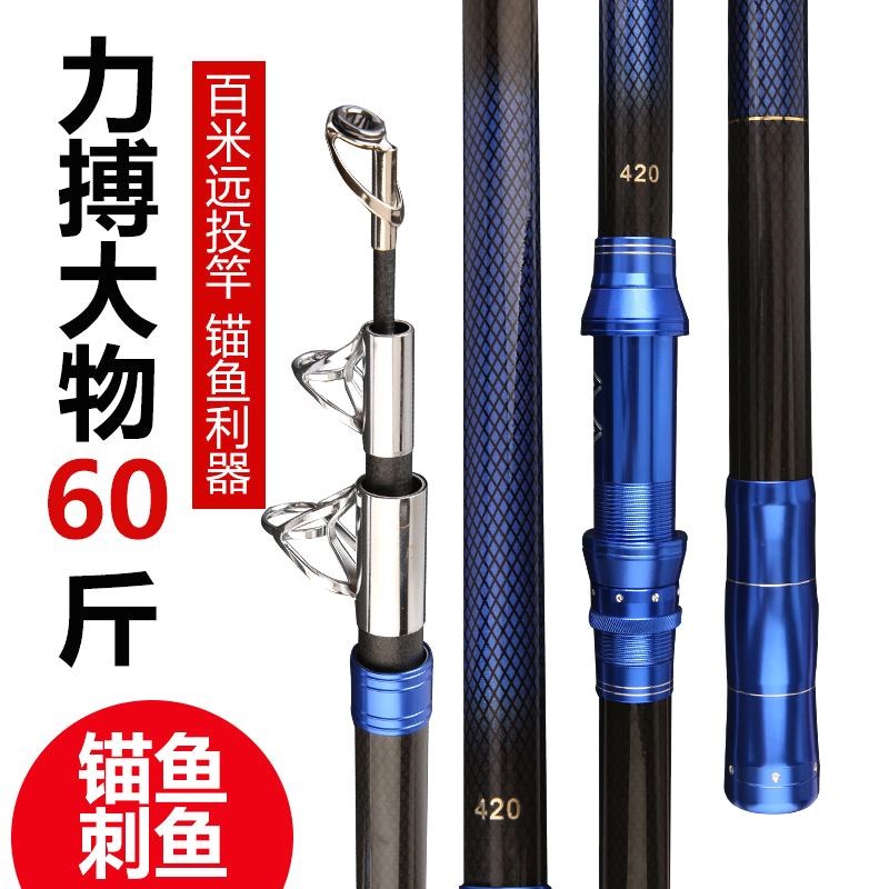 供实体款 锚f鱼竿超轻超硬远投竿可视锚鱼专用竿 巨物锚竿挂划鱼