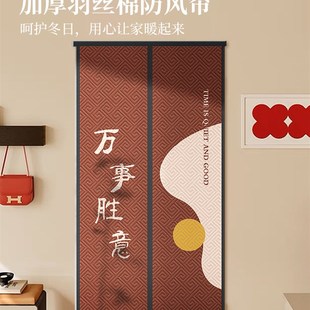 新款 2023冬季 棉门帘保暖防风加厚家用磁K性自吸密封隔音防寒隔断