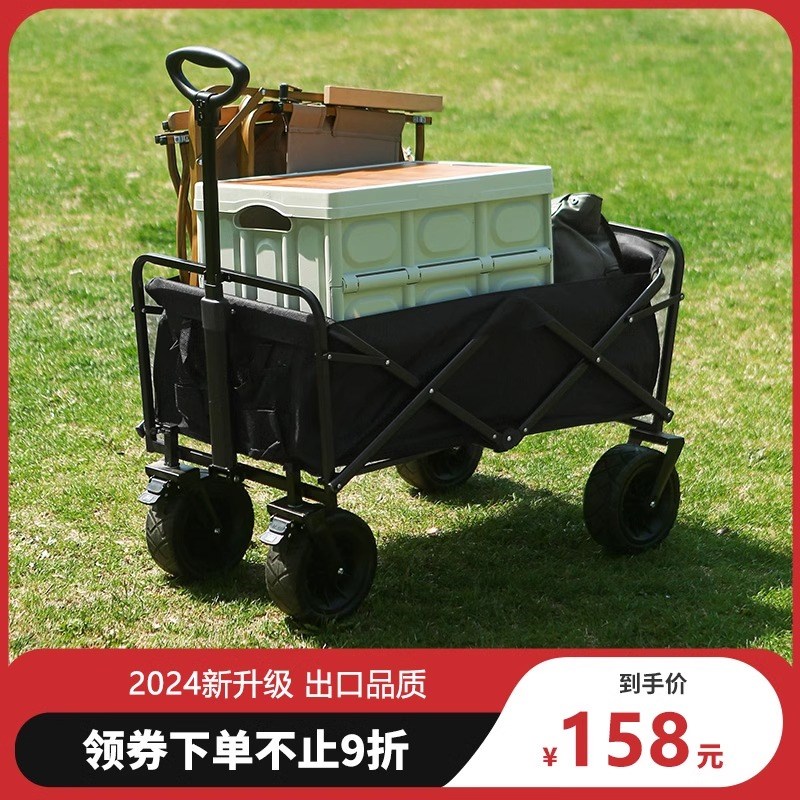露营车户外可折叠推车超大营地车C野餐车拖车野营手拉杆摆摊小推
