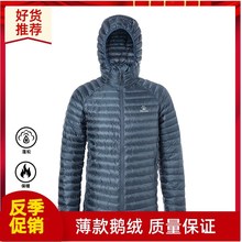 户外高品质轻薄羽绒m服鹅绒男款轻便保暖连帽羽绒高蓬松轻量可收