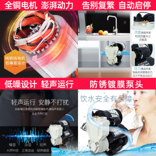 速发家用全自动增j压泵自来水w自吸泵管道加压泵220V变频抽水机吸