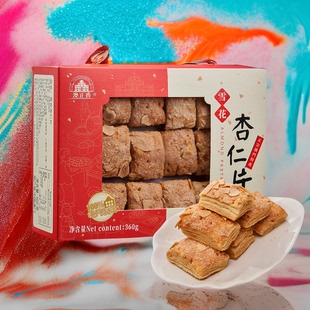 澳门特产雪花酥手信礼盒官方正品珠海小零食休闲小吃网红健康食品