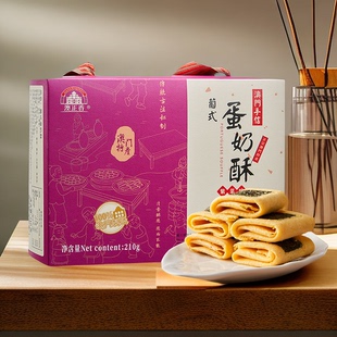 澳门特产凤凰卷手信礼盒官方正品珠海小零食休闲小吃网红健康食品