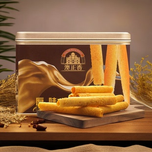 澳门特产鸡蛋卷手信礼盒官方正品珠海小零食休闲小吃网红健康食品