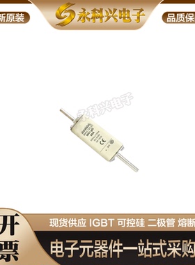 西门子快速熔断器3NA3136-2C 3NA3140/3142/3144/3220/3222/3224