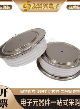 全新西码可控硅晶闸管N1600CH08/12 N1483CH36/42 N1483DH36/42