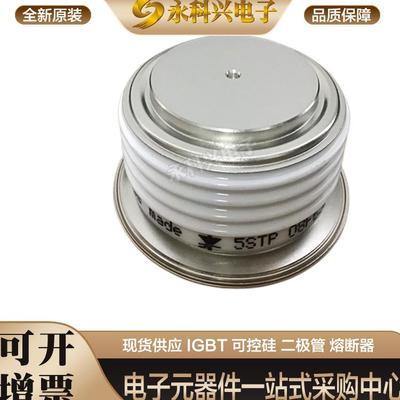 晶闸管可控硅5STP17H4600/5000