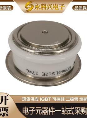 全新西码二极管平板型 SW36CXC818 SW45CXC818 SW30CXC820 现货