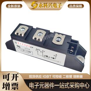 法国矽莱克可控硅STT165GK18B/STT181GK08B/12B/16B/18B现货原装