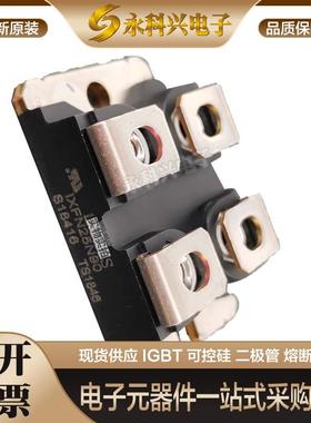 全新艾赛斯MOS管IXFN25N90/IXFN26N100P/90/IXFN27N80/80Q现货