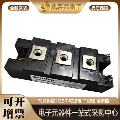 晶闸管可控硅PK130FG40/60/80