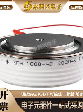 全新南车中车KP9 800-36 KP8 500-32 KPA2100-20 KP9 1100-22现货