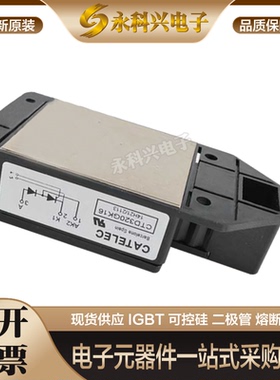 全新进口西班牙CATELEC可控硅模块CTD60GK08/12/14/16/18现货直销