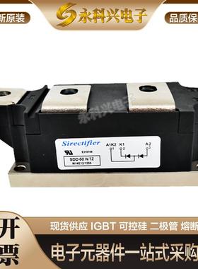 法国矽莱克模块SDD60N08/N12/N14/N16/N18/SDD70N08/N12/N14全新