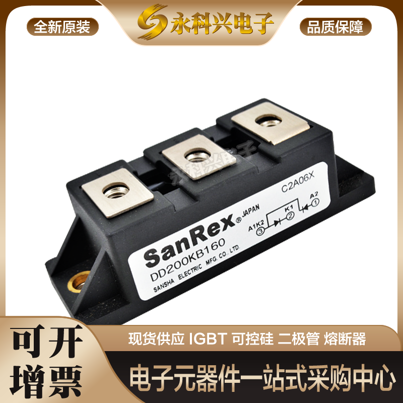 三社DD160KB80/120/160 DD200KB40/80/120/160全新二极管模块现货