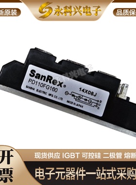 全新原装PD110FG80/120/160 PD130F-80/120/160 三社SanRex可控硅