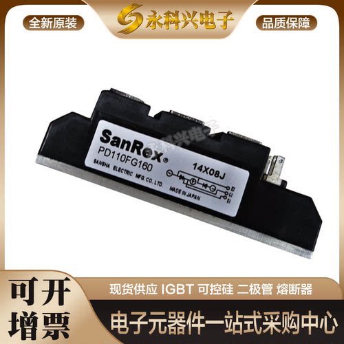 三社SanRex可控硅PD110FG80/120