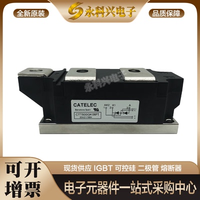 西班牙可控硅CTT500GK08PT/12PT