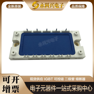 可控硅DDB6U84N16RRDDB6U84N16