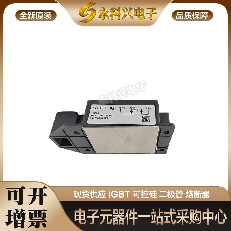 二极管模块MCD380-28io2/MDC380