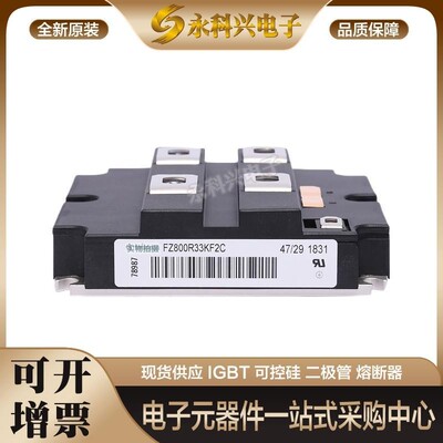 英飞凌IGBT功率模块FZ800R33KF2C