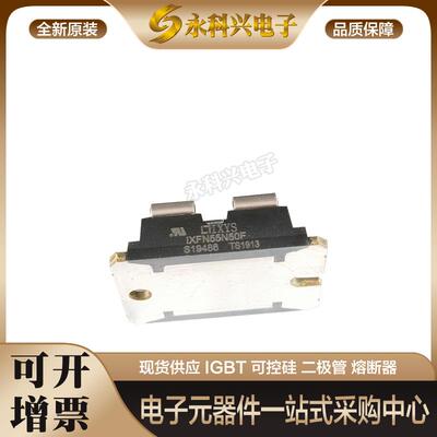 MOS管IXFN56N90P/IXFN60N60/80P