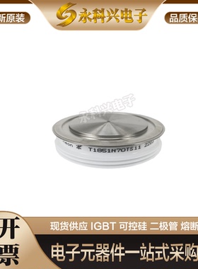 英飞凌控制晶闸管T1971N40TOF/42TOF/T1401N36TOF/N38TOF/40TOF