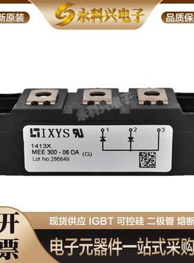 全新艾赛斯二极管模块MEA300-06DA/MEE300-06DA/MEK350-02DA原装