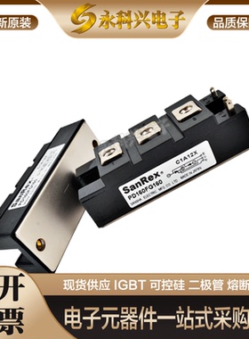三社整流器PD55GB80 PD90GB80 PD110F-20/40/80 PD160FG120/160