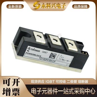英飞凌可控硅二极管TD142N12KOF