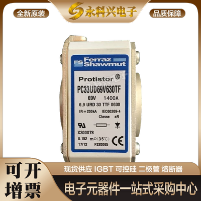 熔断器PC33UD69V800A/900A/1000A