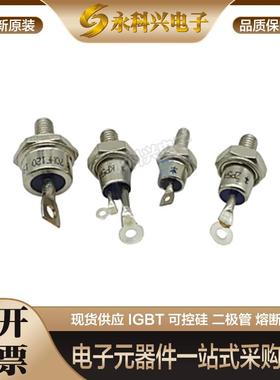 全新西玛进口二极管螺丝型SW16HHR320 SW20HHR320 SW24HHR320现货