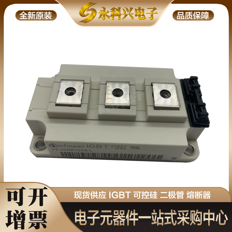 IGBT模块FF300R12KE3FF200R12KE4