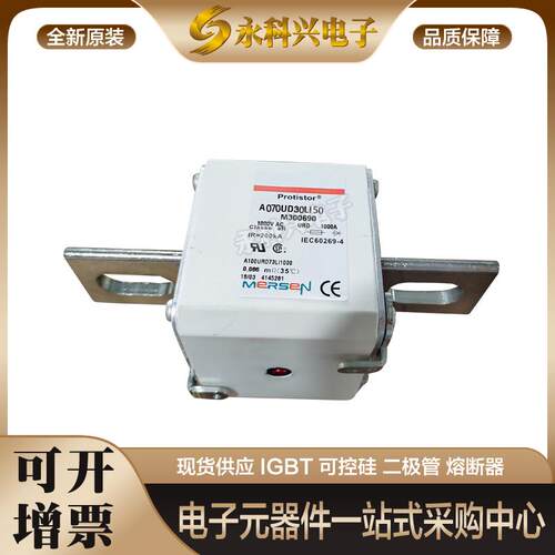 熔断器6,9GRB000BS88/020/025