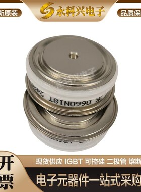 全新西码相控晶闸管平板型 R1158NS24/26 R1178NS10/12/14 现货