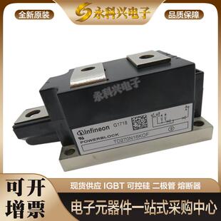 英飞凌可控硅二极管TT251N08KOF/12KOF/14KOF/16KOF/18KOF现货