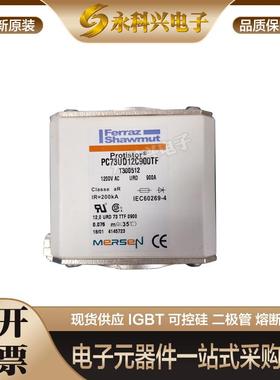 法国罗兰美尔森法雷熔断器PC73UD12C700PA PC73UD11C800PA现货