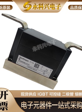 英飞凌可控硅二极管TZ800N18KOF/16KOF/14KOF/12KOF进口全新现货
