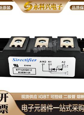 法国矽莱克可控硅STT320GK08/12/16/18/STT430GK08/12/16/18原装